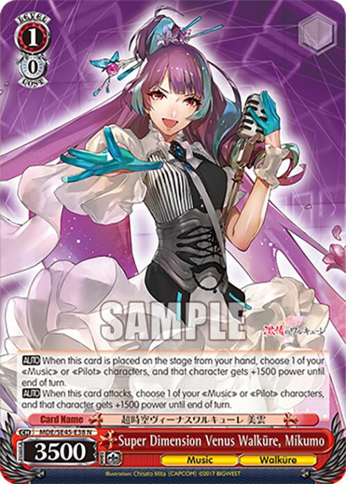 Super Dimension Venus Walkure, Mikumo (MDE/SE45E38 N) [MACROSS Delta Premium Booster] | Cracking-Singles
