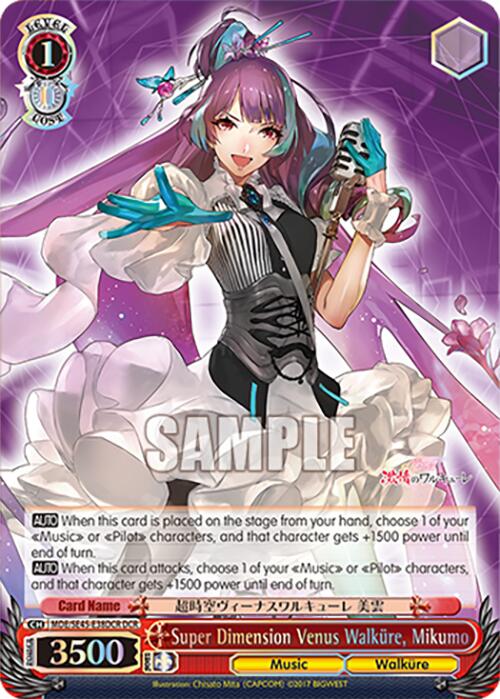 Super Dimension Venus Walkure, Mikumo (MDE/SE45E38DCR DCR) [MACROSS Delta Premium Booster] | Cracking-Singles