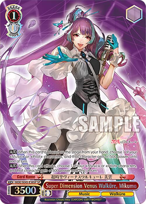 Super Dimension Venus Walkure, Mikumo (MDE/SE45E38SP SP) [MACROSS Delta Premium Booster] | Cracking-Singles