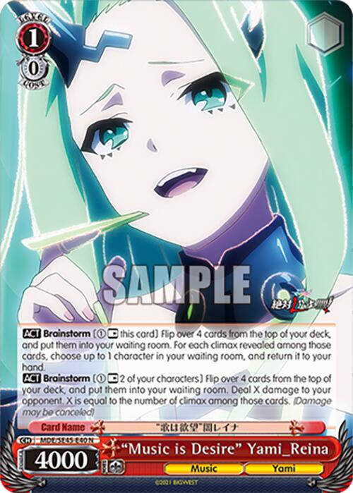 "Music is Desire" Yami_Reina (MDE/SE45E40 N) [MACROSS Delta Premium Booster] | Cracking-Singles