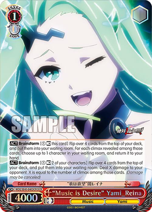 "Music is Desire" Yami_Reina (MDE/SE45E40DCR DCR) [MACROSS Delta Premium Booster] | Cracking-Singles