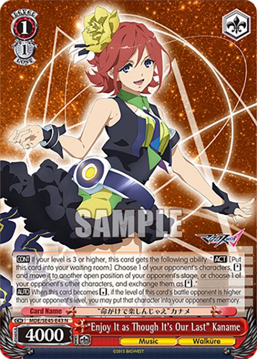 "Enjoy It as Though It's Our Last" Kaname (MDE/SE45E43 N) [MACROSS Delta Premium Booster] | Cracking-Singles