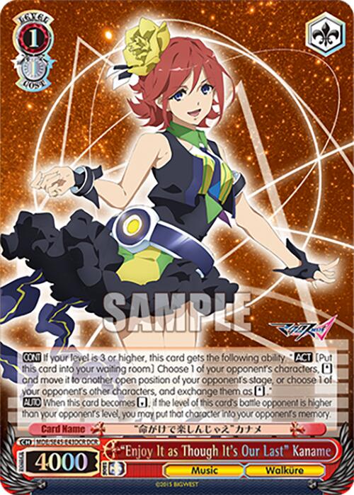 "Enjoy It as Though It's Our Last" Kaname (MDE/SE45E43DCR DCR) [MACROSS Delta Premium Booster] | Cracking-Singles