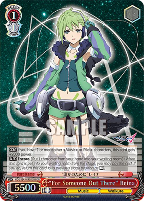 "For Someone Out There" Reina (MDE/SE45E45DCR DCR) [MACROSS Delta Premium Booster] | Cracking-Singles