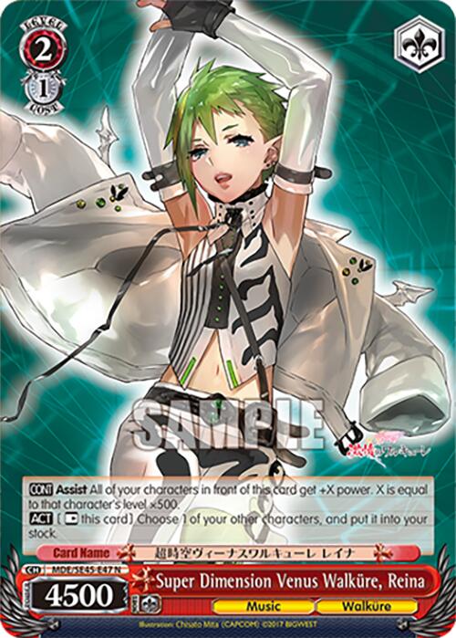 Super Dimension Venus Walkure, Reina (MDE/SE45E47 N) [MACROSS Delta Premium Booster] | Cracking-Singles