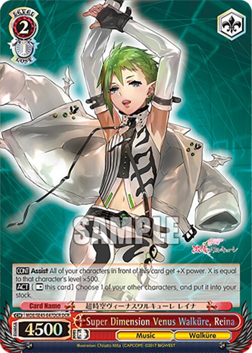 Super Dimension Venus Walkure, Reina (MDE/SE45E47DCR DCR) [MACROSS Delta Premium Booster] | Cracking-Singles