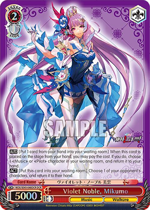 Violet Noble, Mikumo (MDE/SE45E48DCR DCR) [MACROSS Delta Premium Booster] | Cracking-Singles