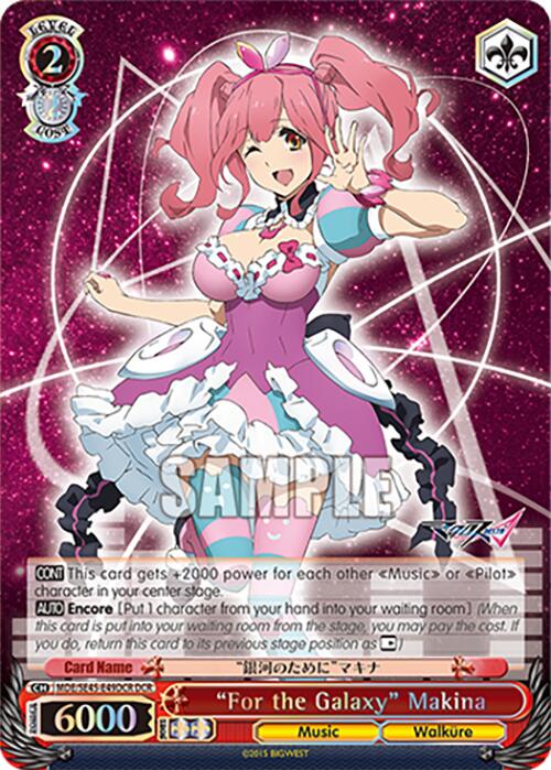 "For the Galaxy" Makina (MDE/SE45E49DCR DCR) [MACROSS Delta Premium Booster] | Cracking-Singles