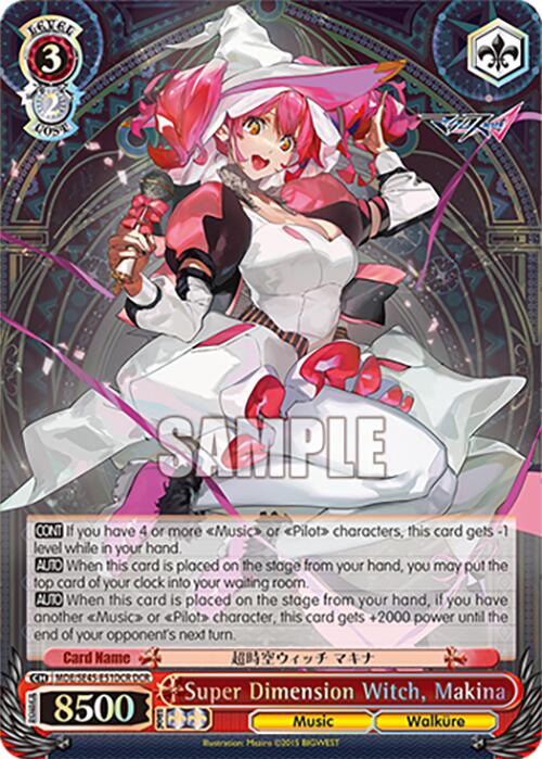 Super Dimension Witch, Makina (MDE/SE45E51DCR DCR) [MACROSS Delta Premium Booster] | Cracking-Singles