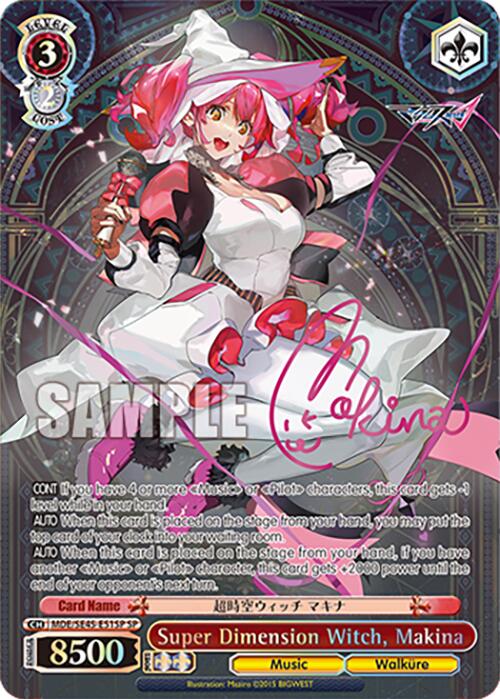 Super Dimension Witch, Makina (MDE/SE45E51SP SP) [MACROSS Delta Premium Booster] | Cracking-Singles