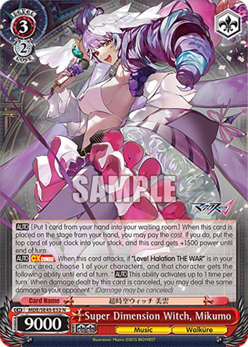 Super Dimension Witch, Mikumo (MDE/SE45E52 N) [MACROSS Delta Premium Booster] | Cracking-Singles