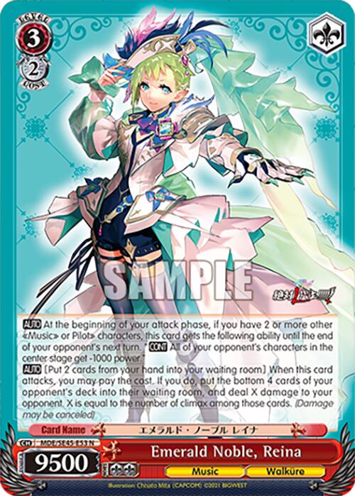 Emerald Noble, Reina (MDE/SE45E53 N) [MACROSS Delta Premium Booster] | Cracking-Singles