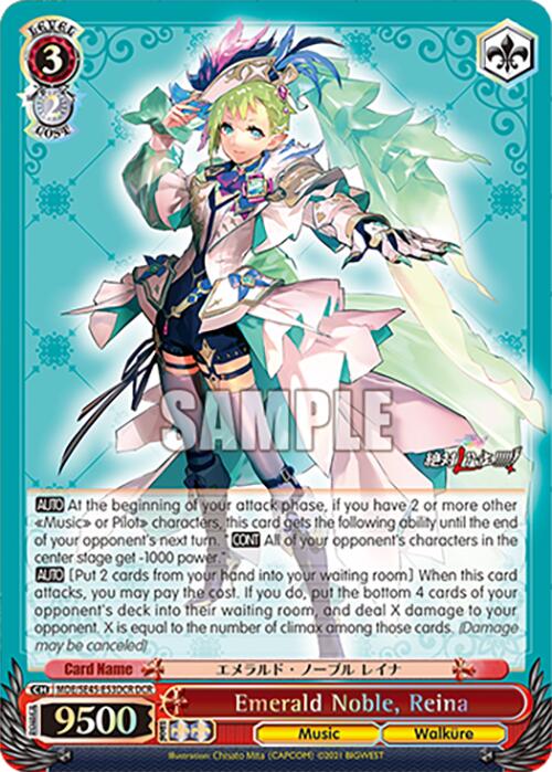 Emerald Noble, Reina (MDE/SE45E53DCR DCR) [MACROSS Delta Premium Booster] | Cracking-Singles