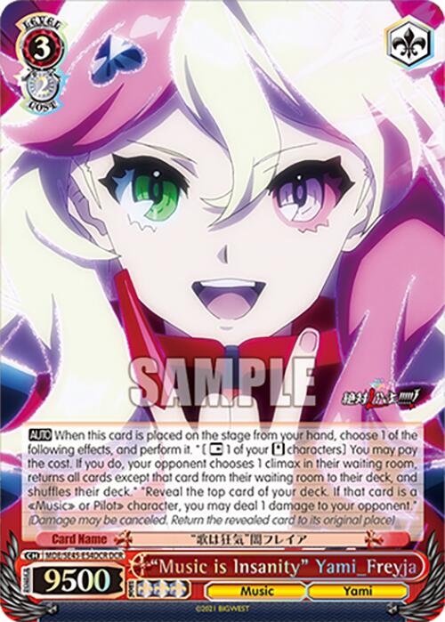 "Music is Insanity" Yami_Freyja (MDE/SE45E54DCR DCR) [MACROSS Delta Premium Booster] | Cracking-Singles