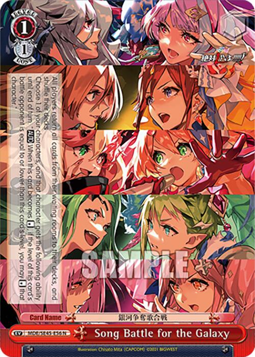 Song Battle for the Galaxy (MDE/SE45E56 N) [MACROSS Delta Premium Booster] | Cracking-Singles