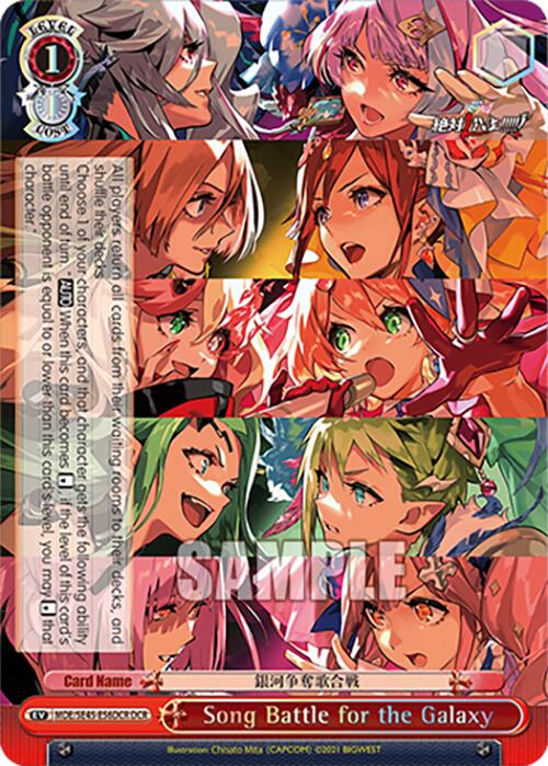 Song Battle for the Galaxy (MDE/SE45E56DCR DCR) [MACROSS Delta Premium Booster] | Cracking-Singles