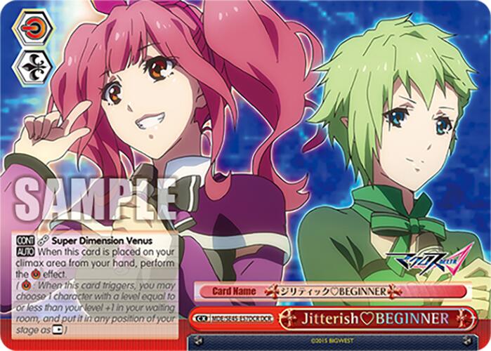 JitterishBEGINNER (MDE/SE45E57DCR DCR) [MACROSS Delta Premium Booster] | Cracking-Singles