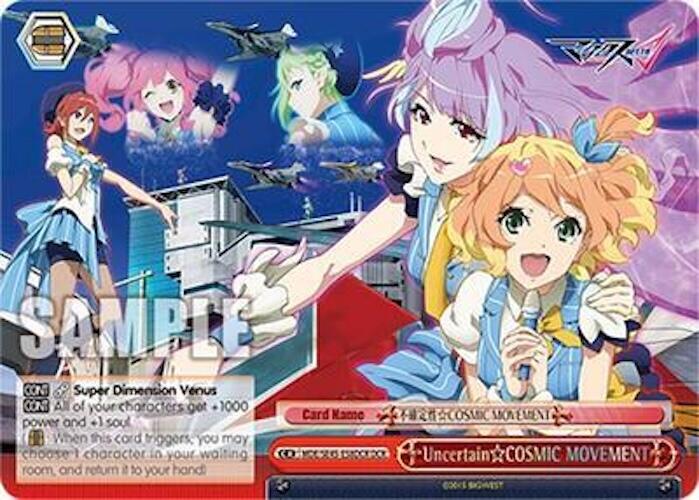 Uncertain COSMIC MOVEMENT (MDE/SE45E58DCR DCR) [MACROSS Delta Premium Booster] | Cracking-Singles