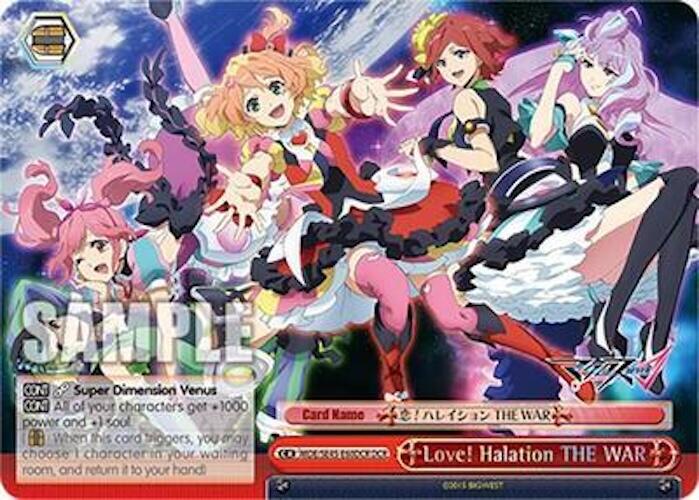 Love! Halation THE WAR (MDE/SE45E60DCR DCR) [MACROSS Delta Premium Booster] | Cracking-Singles