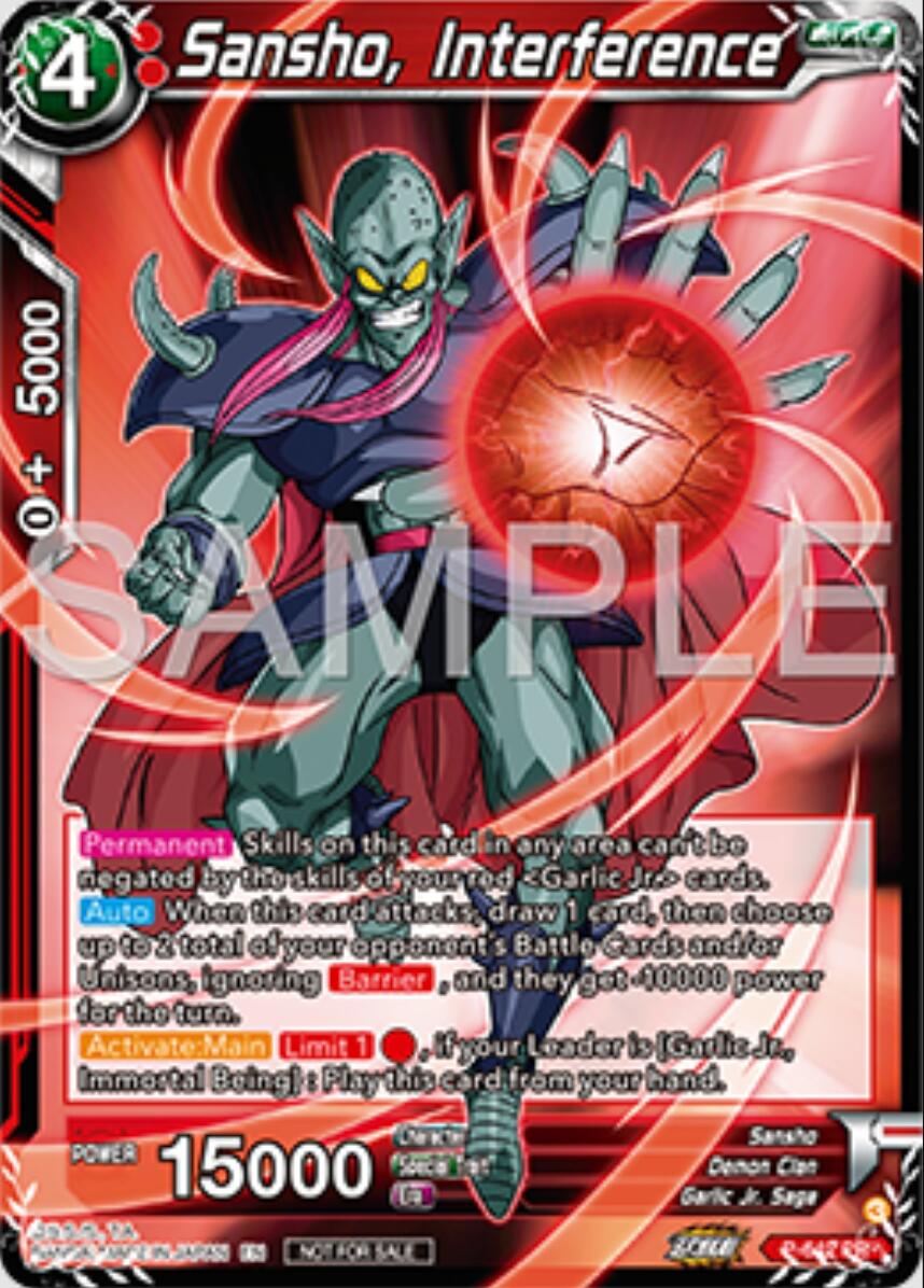 Sansho, Interference (P-642) [Tournament Promotion Cards] | Cracking-Singles