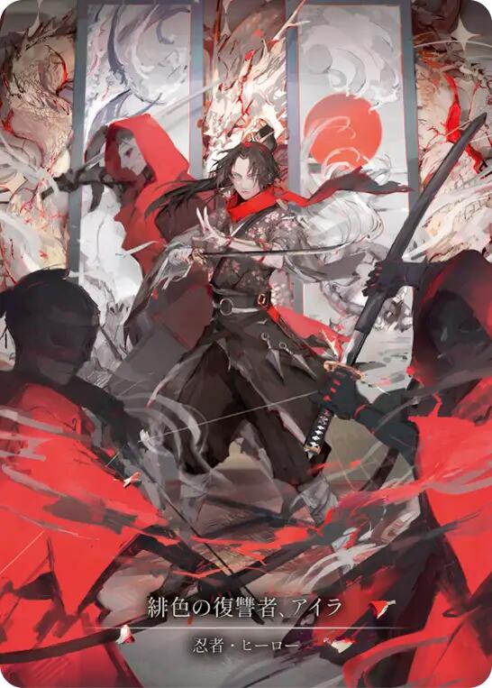 Ira, Scarlet Revenger (Japanese Alternate Artwork) [HER125] (Promo)  Cold Foil | Cracking-Singles