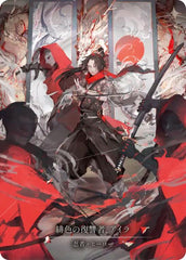 Ira, Scarlet Revenger (Japanese Alternate Artwork) [HER125] (Promo)  Cold Foil | Cracking-Singles