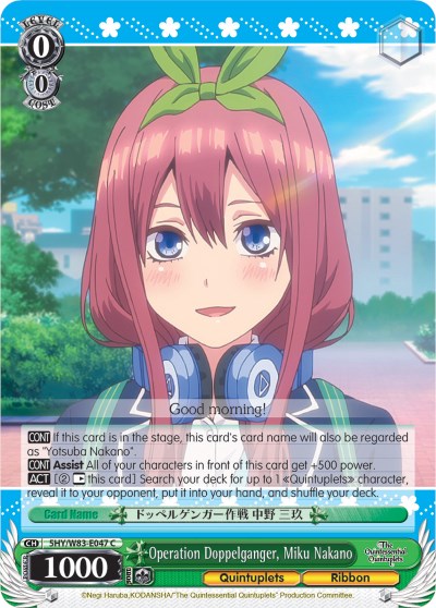 Operation Doppelganger, Miku Nakano (5HY/W83-E047 C) [The Quintessential Quintuplets] | Cracking-Singles