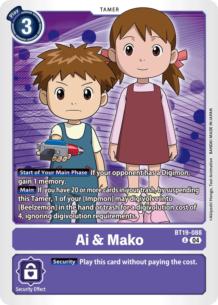 Ai & Mako [BT19-088] [Release Special Booster Ver.2.5] | Cracking-Singles