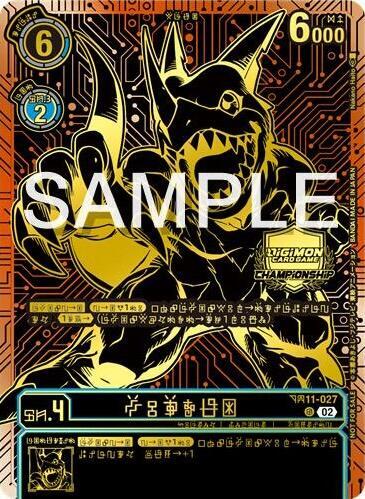 Veedramon [BT11-027] (2024 Championship Finals 3rd Place) [Dimensional Phase] | Cracking-Singles