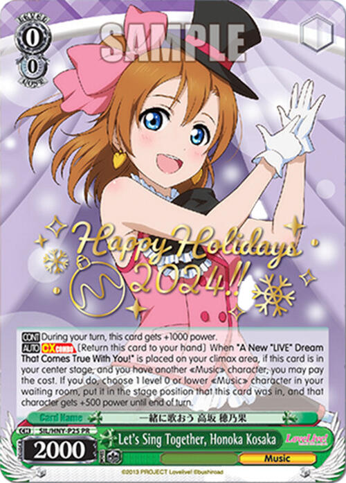 Let's Sing Together, Honoka Kosaka (Happy Holidays 2024) [Promotional Cards] | Cracking-Singles