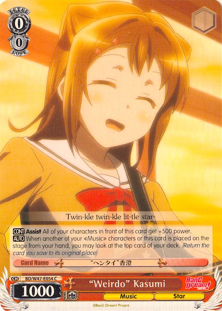 "Weirdo" Kasumi (BD/W47-E054 C) [BanG Dream!] | Cracking-Singles
