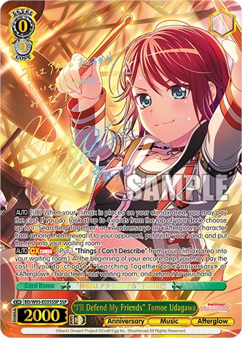 "I'll Defend My Friends" Tomoe Udagawa [BanG Dream! Girls Band Party! 5th Anniversary] | Cracking-Singles