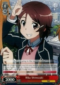 Rika Shinozaki (SAO/S26-E047 U) [Sword Art Online Vol.2] | Cracking-Singles