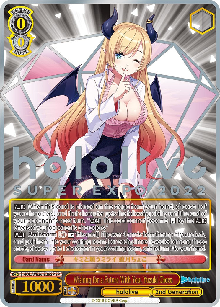 Wishing for a Future With You, Yuzuki Choco (Foil) [hololive production Premium Booster] | Cracking-Singles
