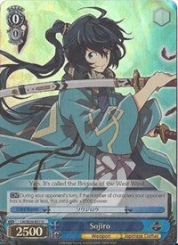 Sojiro (LH/SE20-E37 U) (Alternate Art Foil) [LOG HORIZON] | Cracking-Singles