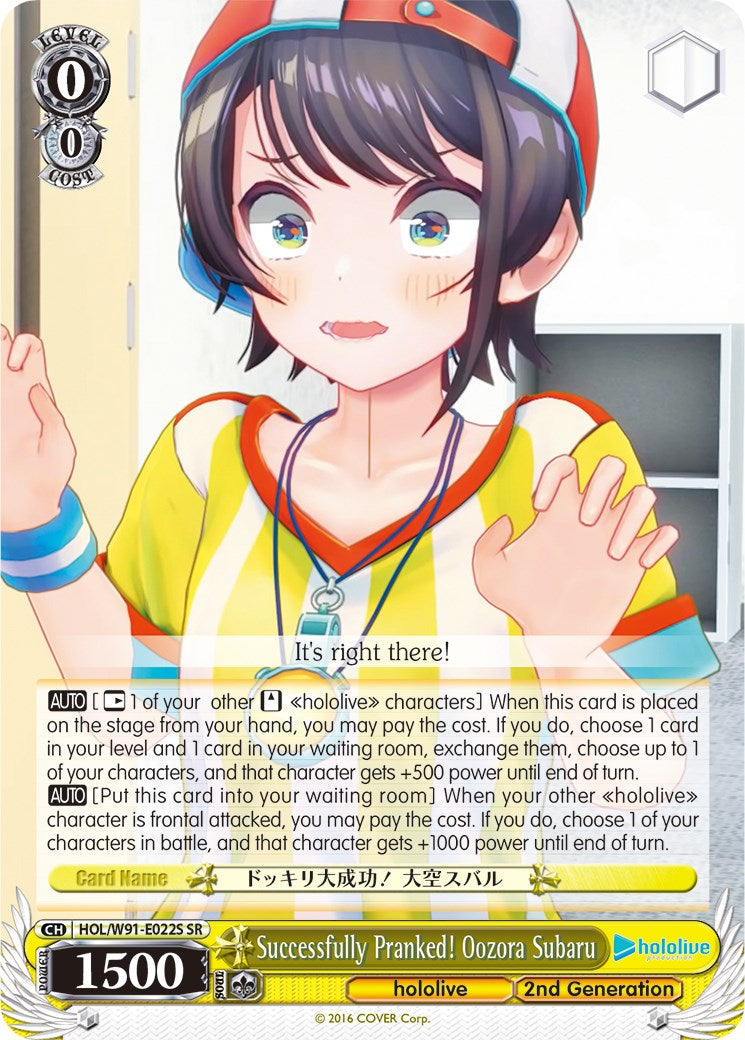 Successfully Pranked! Oozora Subaru (HOL/W91-E022S SR) [hololive production] | Cracking-Singles