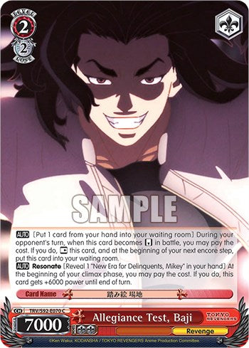 Allegiance Test, Baji (TRV/S92-E070 C) [Tokyo Revengers] | Cracking-Singles