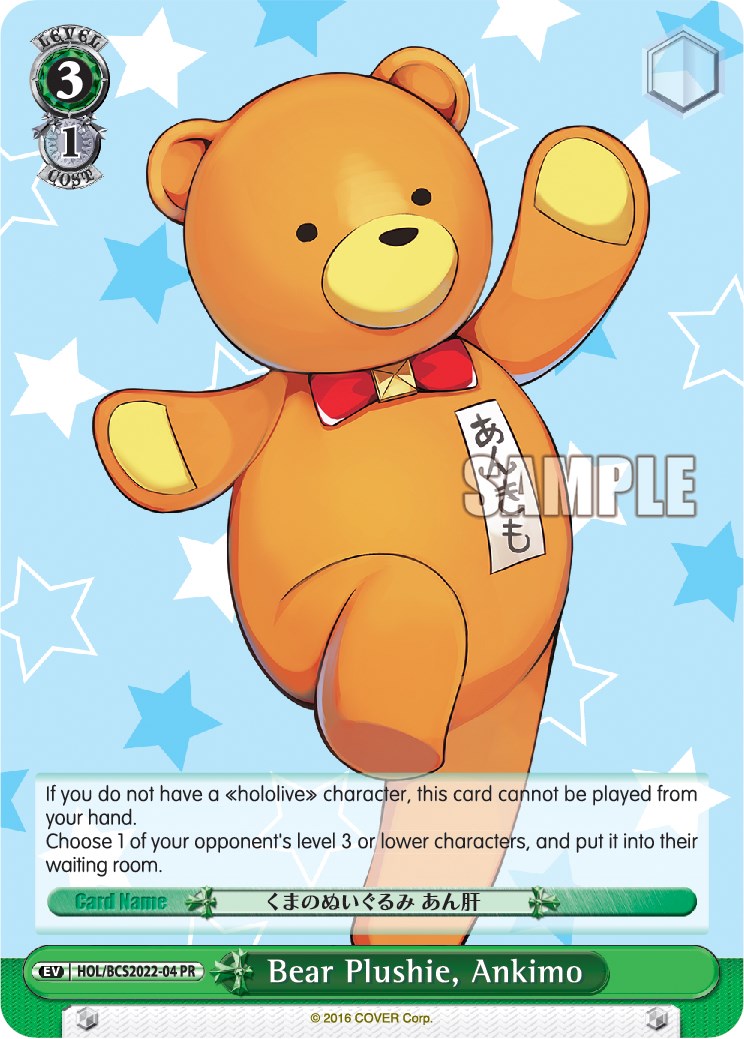 Bear Plushie, Ankimo [hololive production] | Cracking-Singles