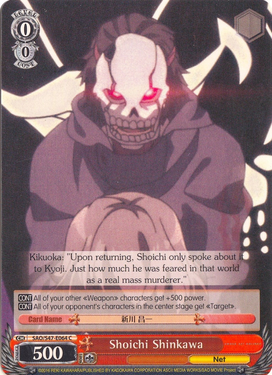 Shoichi Shinkawa (SAO/S47-E064 C) [Sword Art Online Re: Edit] | Cracking-Singles