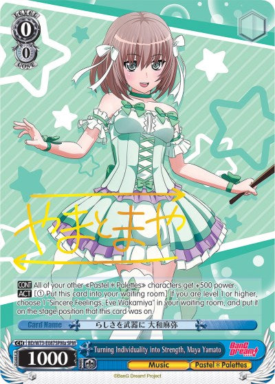 Turning Individuality into Strength, Maya Yamato (BD/W73-E087SPMa SPM) [BanG Dream! Vol.2] | Cracking-Singles