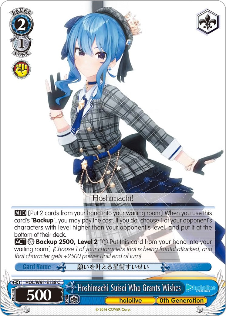 Hoshimachi Suisei Who Grants Wishes (HOL/W91-E138 C) [hololive production] | Cracking-Singles