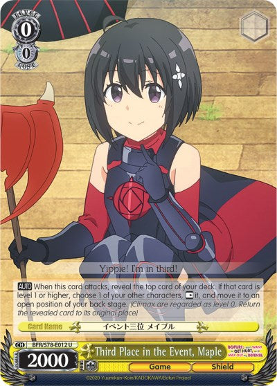 Third Place in the Event, Maple (BFR/S78-E012 U) [BOFURI: I Don't Want to Get Hurt, so I'll Max Out My Defense] | Cracking-Singles