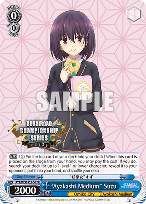 "Ayakashi Medium" Suzu [Bushiroad Event Cards] | Cracking-Singles