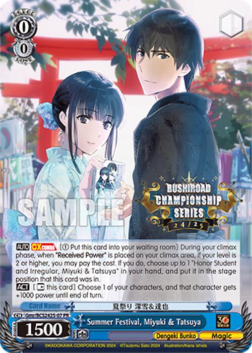 Summer Festival, Miyuki & Tatsuya [Bushiroad Event Cards] | Cracking-Singles