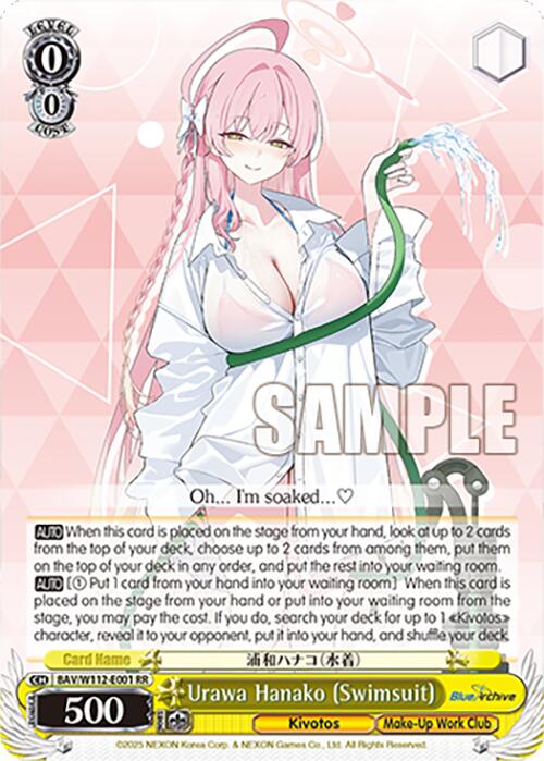 Urawa Hanako (Swimsuit) (BAV/W112-E001 RR) [Blue Archive] | Cracking-Singles
