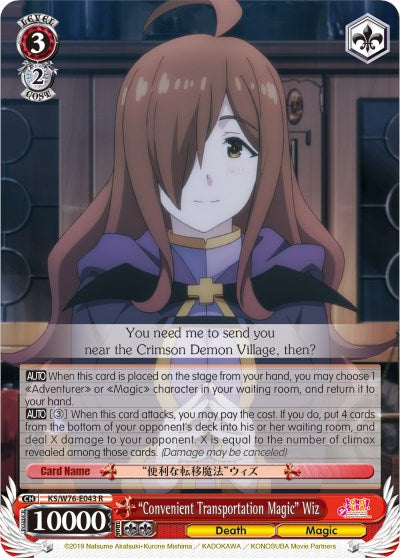 "Convenient Transportation Magic" Wiz (KS/W76-E043 R) [KonoSuba The Movie: Legend of Crimson] | Cracking-Singles