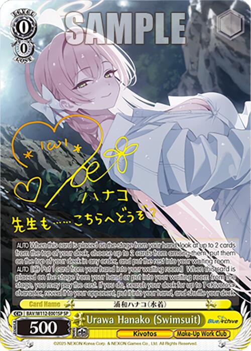 Urawa Hanako (Swimsuit) (BAV/W112-E001SP SP) [Blue Archive] | Cracking-Singles