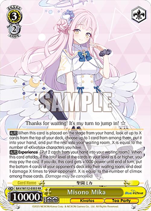 Misono Mika (BAV/W112-E003 RR) [Blue Archive] | Cracking-Singles