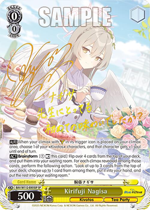 Kirifuji Nagisa (BAV/W112-E005SP SP) [Blue Archive] | Cracking-Singles