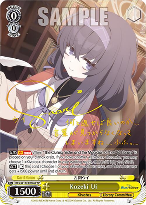 Kozeki Ui (BAV/W112-E006SP SP) [Blue Archive] | Cracking-Singles